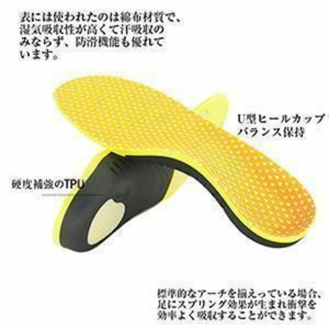 【新品】アーチサポートインソール【偏平足、足底筋膜炎改善】 スポーツ/アウトドアのトレーニング/エクササイズ(ウォーキング)の商品写真