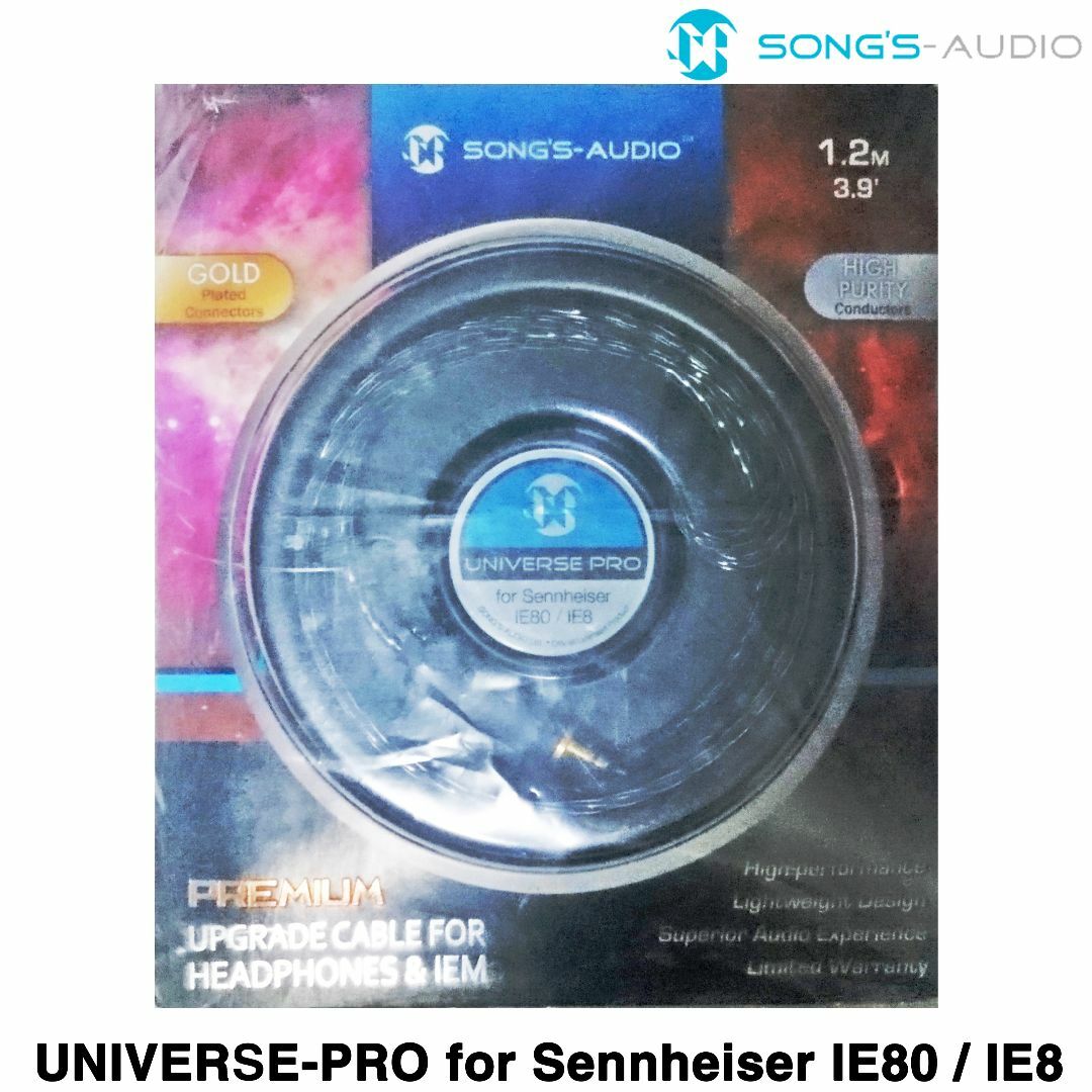 新品未開封 Song's Audio SENNHEISER IE8新品未開封Song