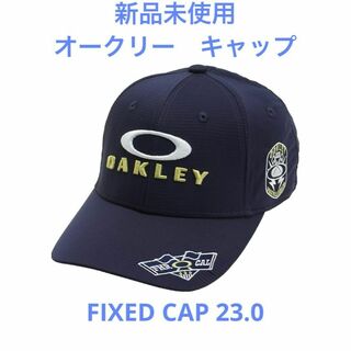 オークリー(Oakley)の【新品未使用】オークリーキャップFIXED CAP 23.0 FOS901397(キャップ)