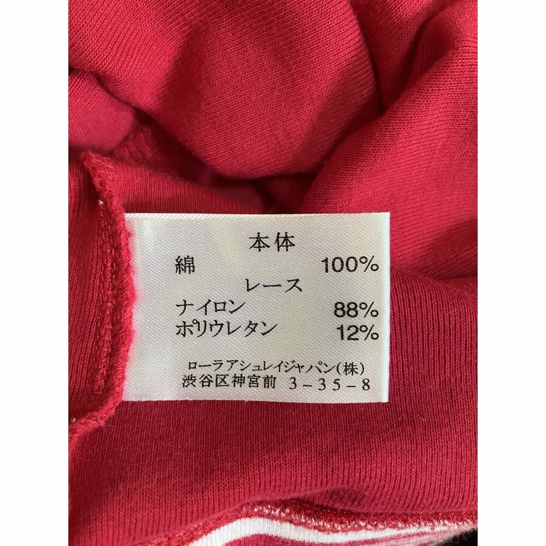 LAURA ASHLEY(ローラアシュレイ)のLAURA ASHLEY ローラアシュレイ　カットソー　Tシャツ　長袖マゼンタL レディースのトップス(カットソー(長袖/七分))の商品写真