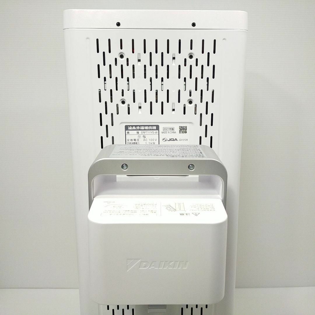 DAIKIN - ダイキン セラムヒート 遠赤外線暖房機 ERFT11YS-W 電気 ...