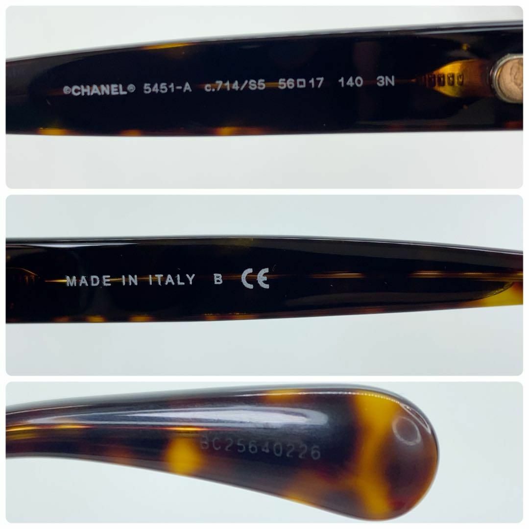 CHANEL - 極美品 CHANEL シャネル サングラス 5451A CHANEL - 極美品 CHANEL シャネル サングラス 5451A