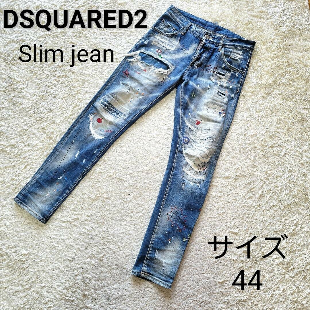 DSQUARED2 - 定価13万【サイズ44】DSQUARED2 Slim jean 落書きデニムの