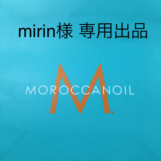 Moroccan oil(モロッカンオイル)のmirin様  専用出品 コスメ/美容のヘアケア/スタイリング(シャンプー)の商品写真