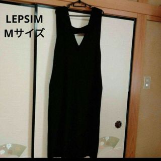 レプシィム(LEPSIM)のLEPSIM　ニットロングワンピース　ブラック　Mサイズ　無地　ノースリーブ(ロングワンピース/マキシワンピース)