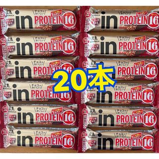 モリナガセイカ(森永製菓)の‼️ラスト‼️森永製菓  inバープロテイン クランチチョコ  20本(菓子/デザート)