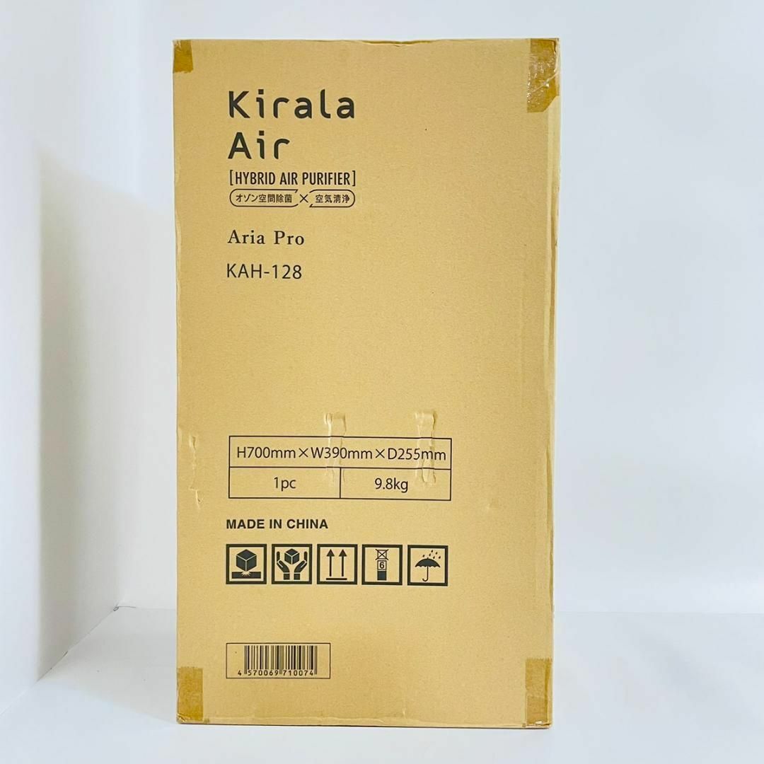 未使用 Kirala Air Aria Pro オゾン空気清浄機 KAH-128