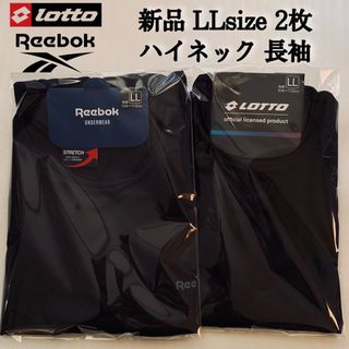 リーボック(Reebok)のメンズ lotto Reebok LLサイズ 2枚 長袖 ハイネック Tシャツ(Tシャツ/カットソー(七分/長袖))