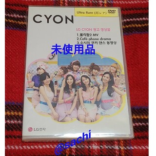 未使用品 少女時代 LG CYON 非売品 DVD(K-POP/アジア)