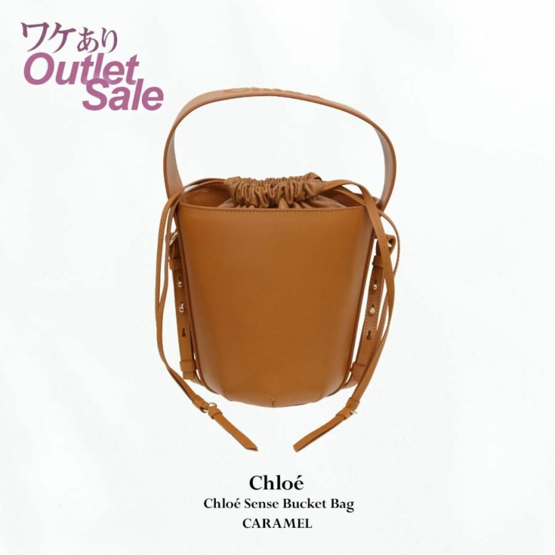 Chloe - アウトレット B品 Chloe クロエ ブランド CHLOEの通販 by QQ's