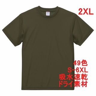 Tシャツ ドライ 吸水 速乾 ポリ100 無地 半袖 2XL オリーブ(Tシャツ/カットソー(半袖/袖なし))