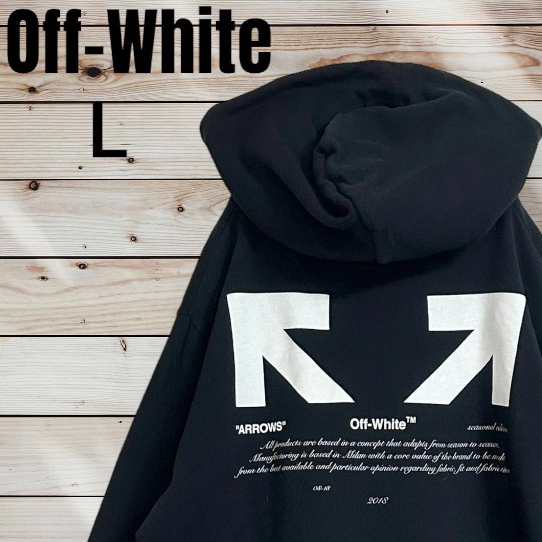 OFF-WHITE - 【人気デザイン】オフホワイト パーカー クロスアロー ...