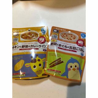 baby離乳食(その他)