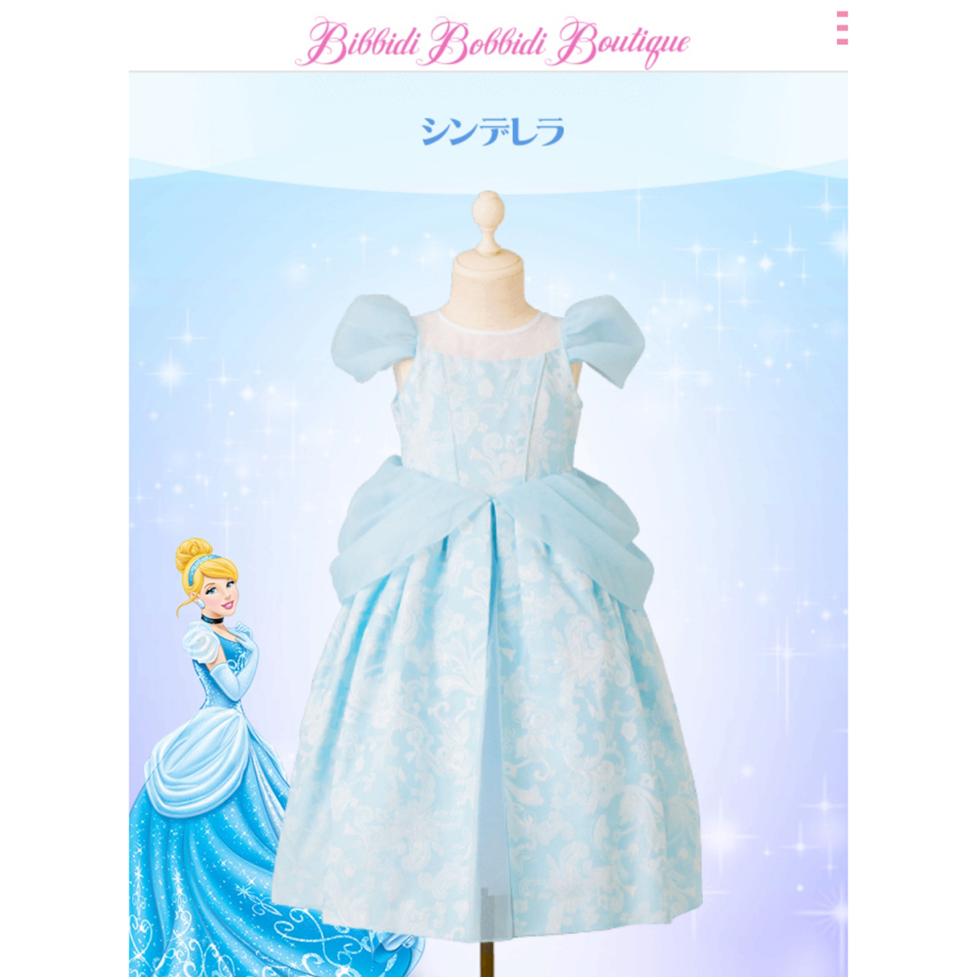 Disney - 極美品 業者クリーニング済 シンデレラ ドレス ビビディ ...