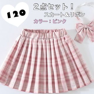 120スカート　制服　JK チェック　リボン　２点セット　韓国　ピンク　ブルー(スカート)