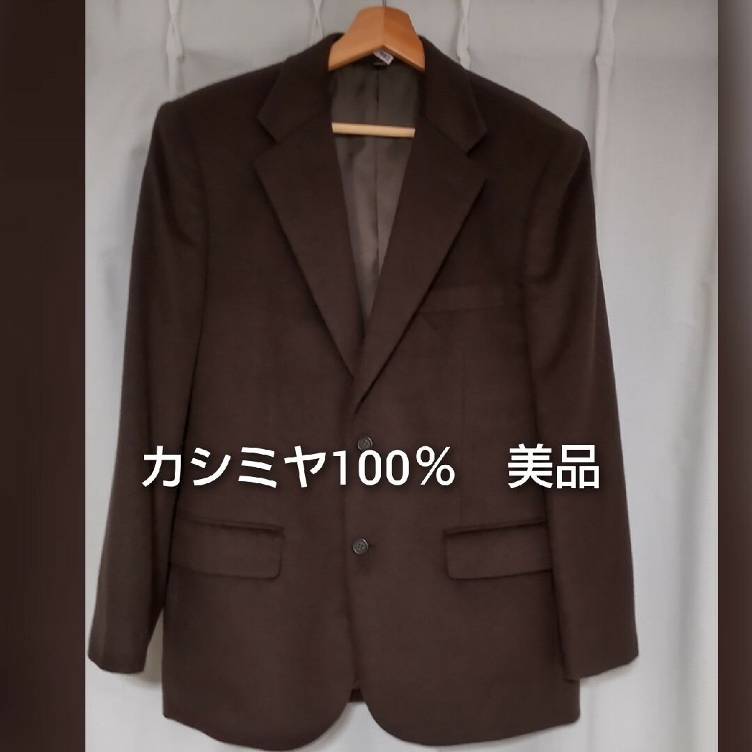 カシミヤ100％　ジャケット　メンズ M　茶色 メンズのジャケット/アウター(テーラードジャケット)の商品写真