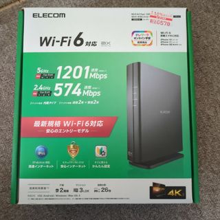 エレコム(ELECOM)のELECOM　WiFi6 未使用(PC周辺機器)