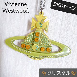 ヴィヴィアン(Vivienne Westwood) ネックレス（グリーン・カーキ/緑色 ...