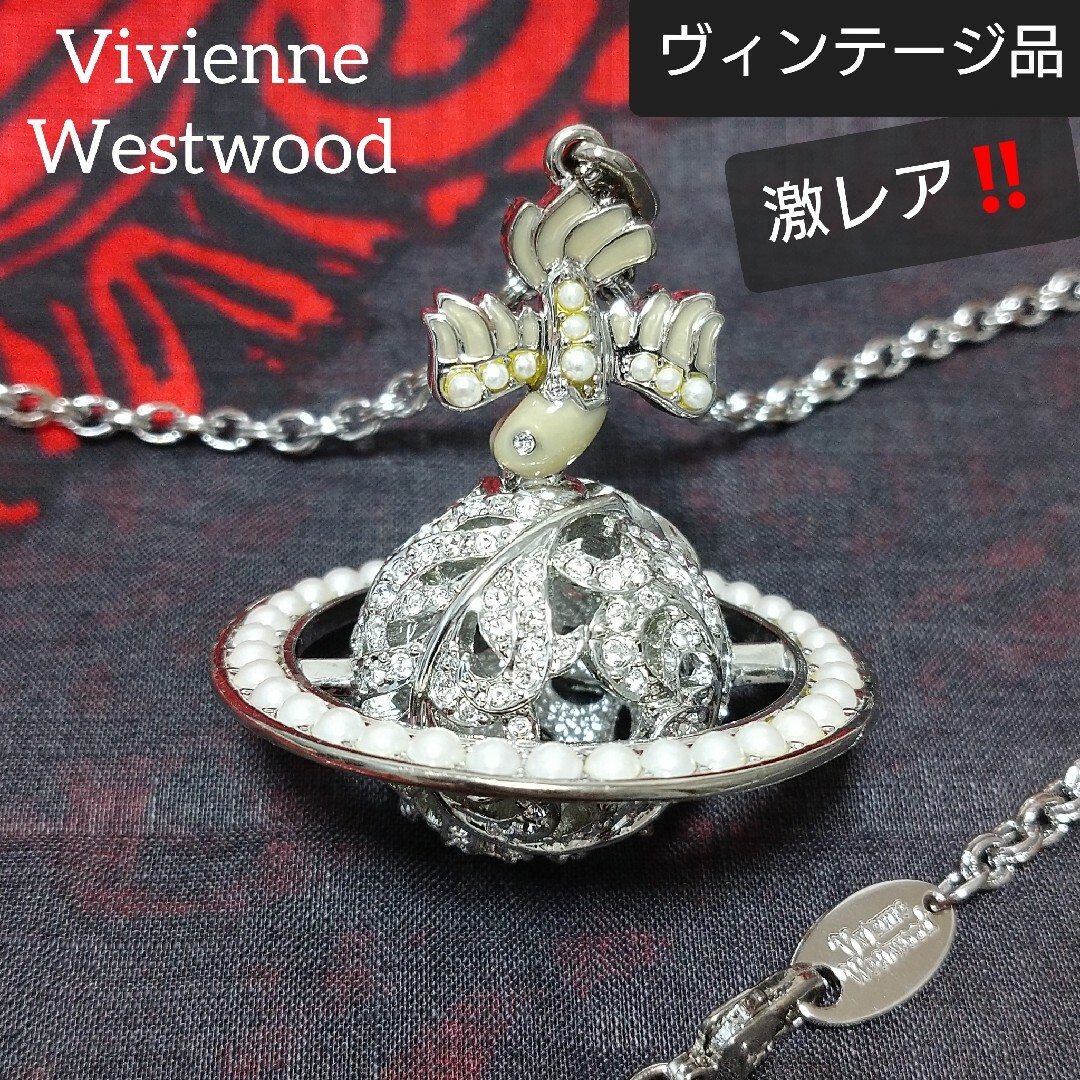 vivienne westwood フェザー 3D オーブ バード パール