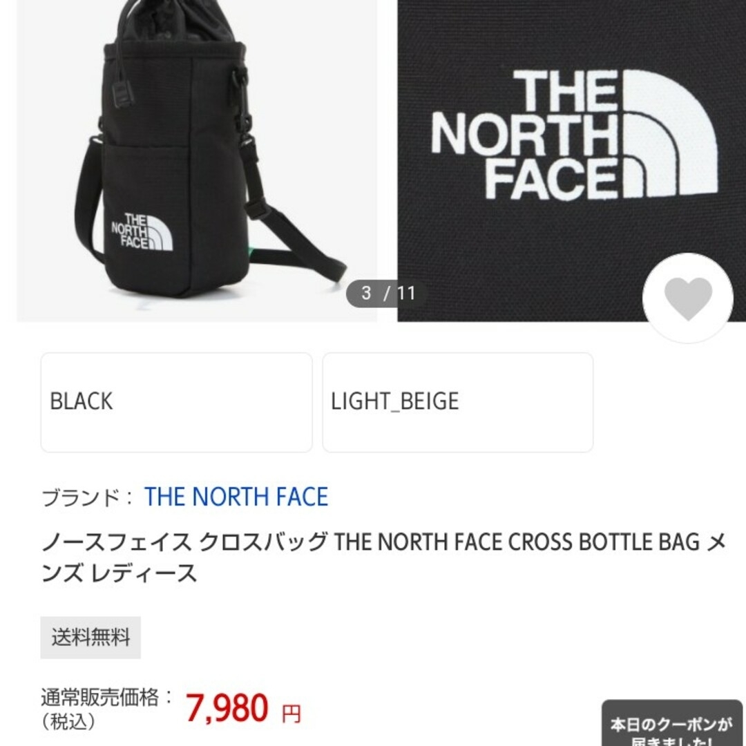 THE NORTH FACE(ザノースフェイス)のザノースフェイス クロス ボトル バッグ NN2PM55 レディースのバッグ(ショルダーバッグ)の商品写真