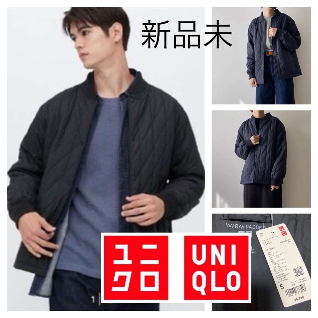 UNIQLO(ユニクロ)の新品未■UNIQLO ユニクロ■ヒートテック ウォーム パデッドジャケット S メンズのジャケット/アウター(ダウンジャケット)の商品写真