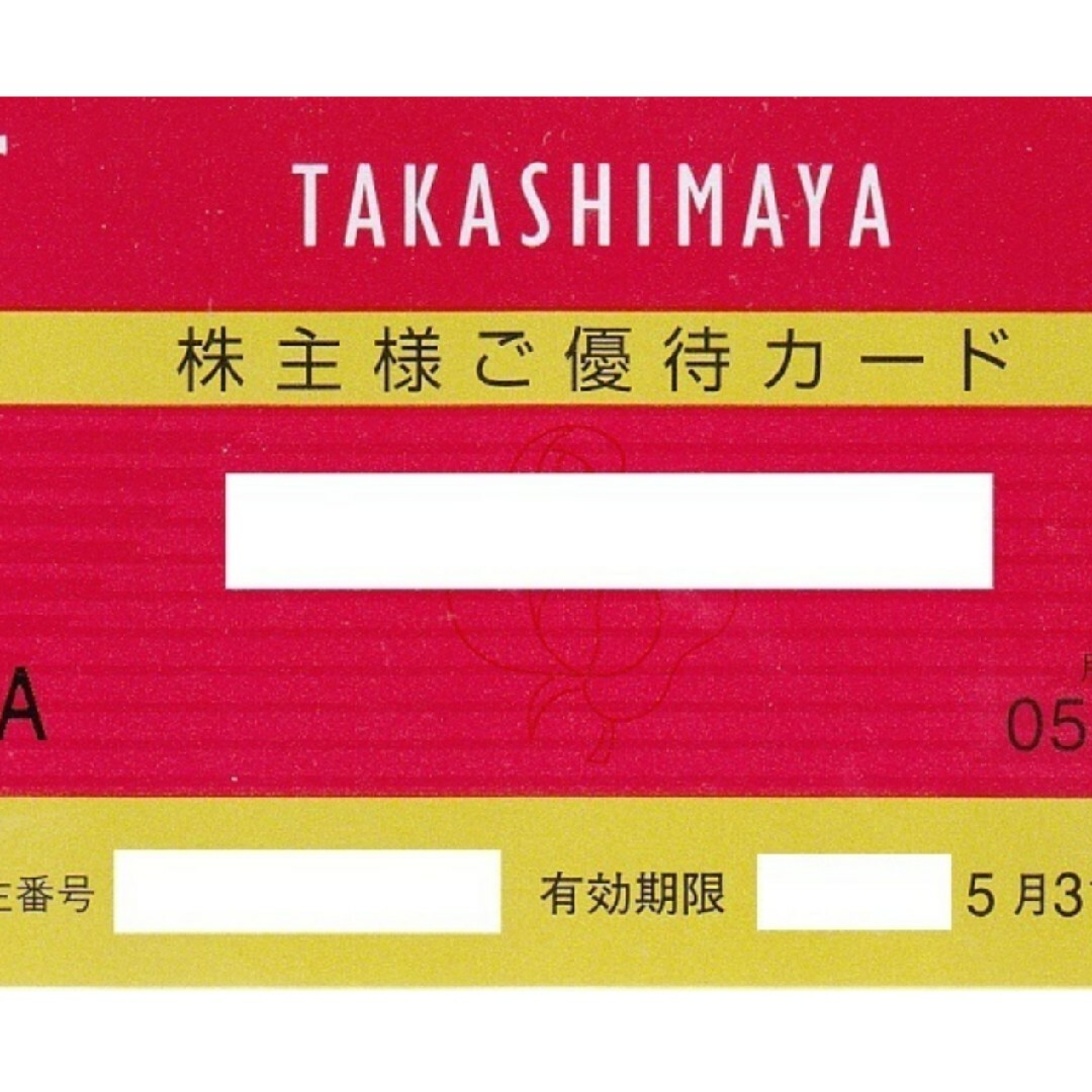 高島屋　株主優待カード　男性名義　2024年5月31日 チケットの優待券/割引券(ショッピング)の商品写真
