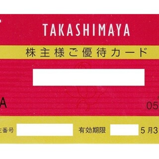 高島屋　株主優待カード　女性名義　2024年5月31日(ショッピング)