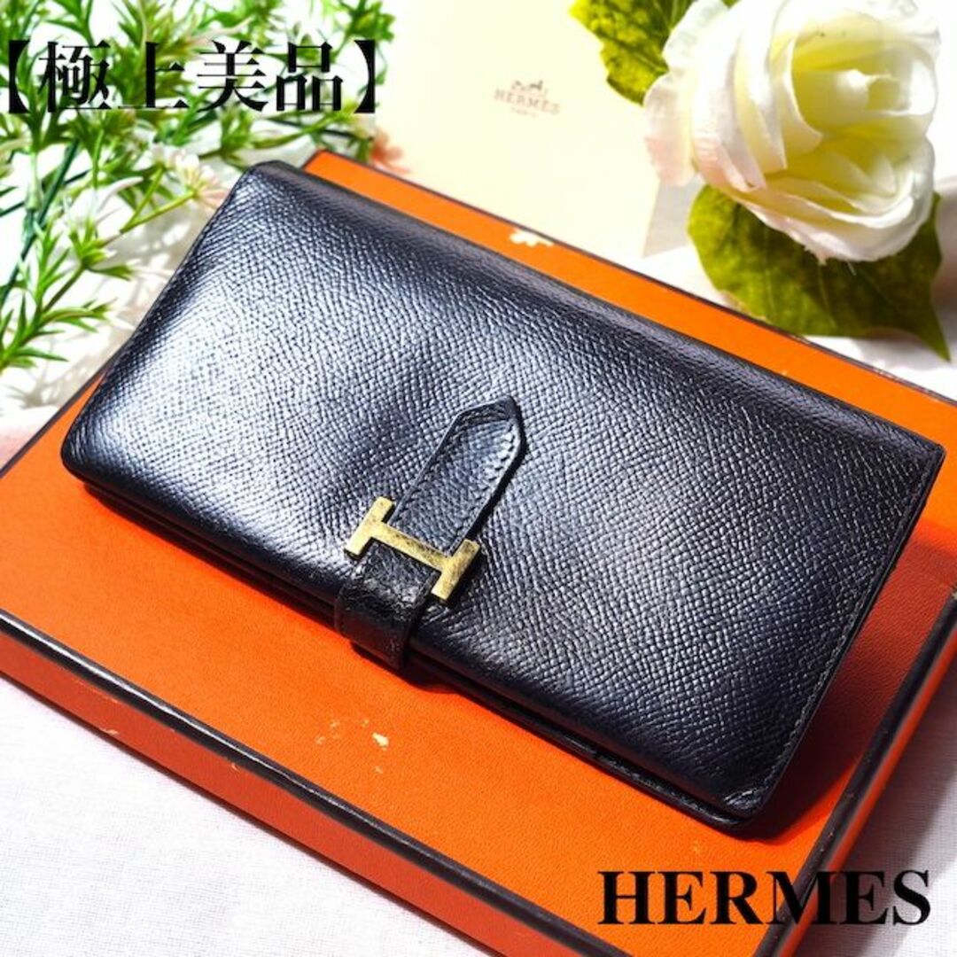 HERMES エルメス　べアン長財布