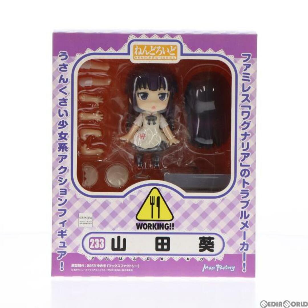 メーカー希望小売価格ねんどろいど 233 山田葵(やまだあおい) WORKING!!(ワーキング!!) 完成品 可動フィギュア マックスファクトリー