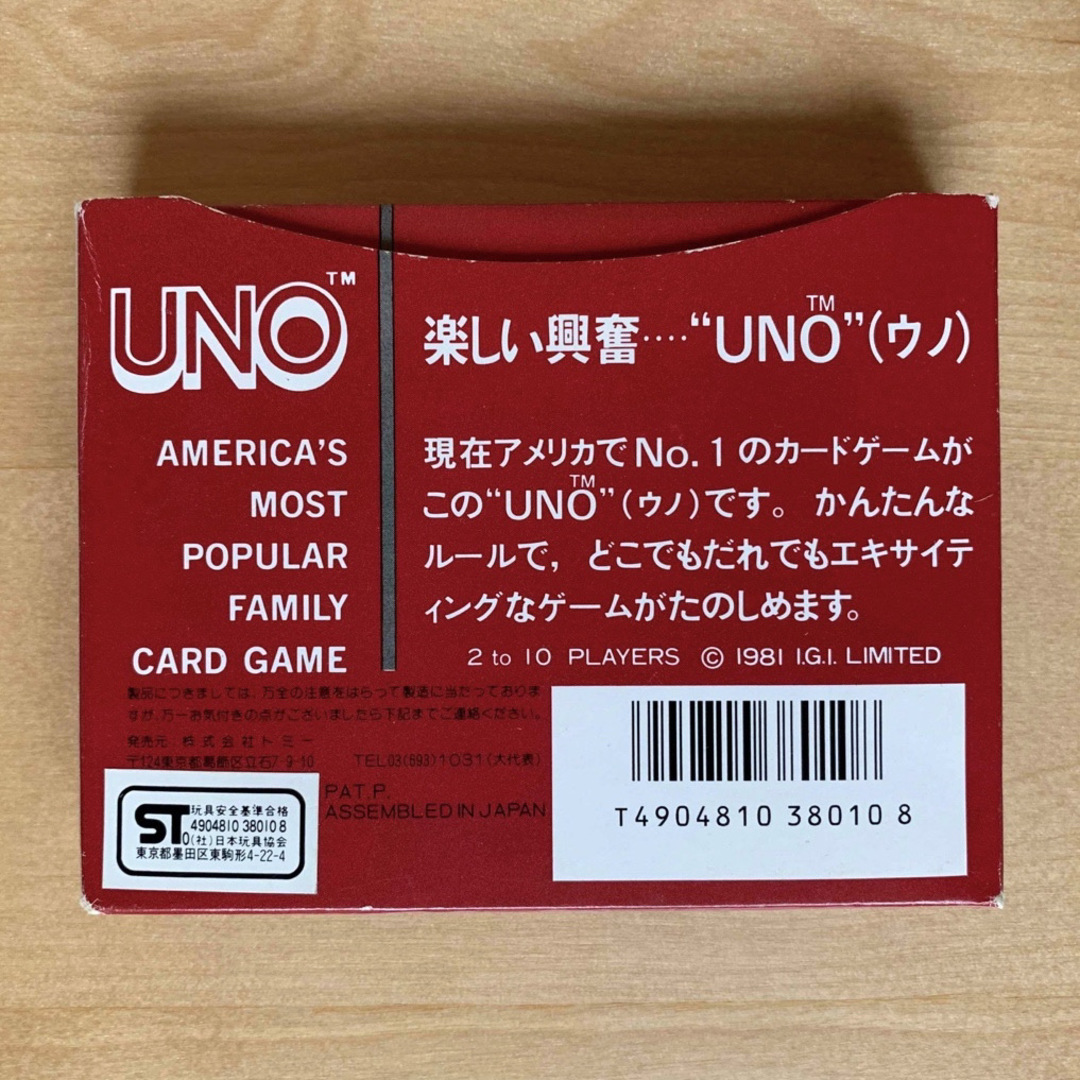 UNO(ウーノ)のUNO   カードゲーム　TOMY エンタメ/ホビーのテーブルゲーム/ホビー(トランプ/UNO)の商品写真