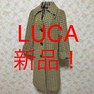 ルカ(LUCA)の★LUCA/ルカ★新品★ロングコートF(フリー)(ロングコート)