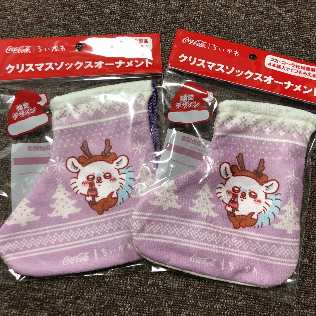 ちいかわ　クリスマス　オーナメント　2点 エンタメ/ホビーのコレクション(ノベルティグッズ)の商品写真