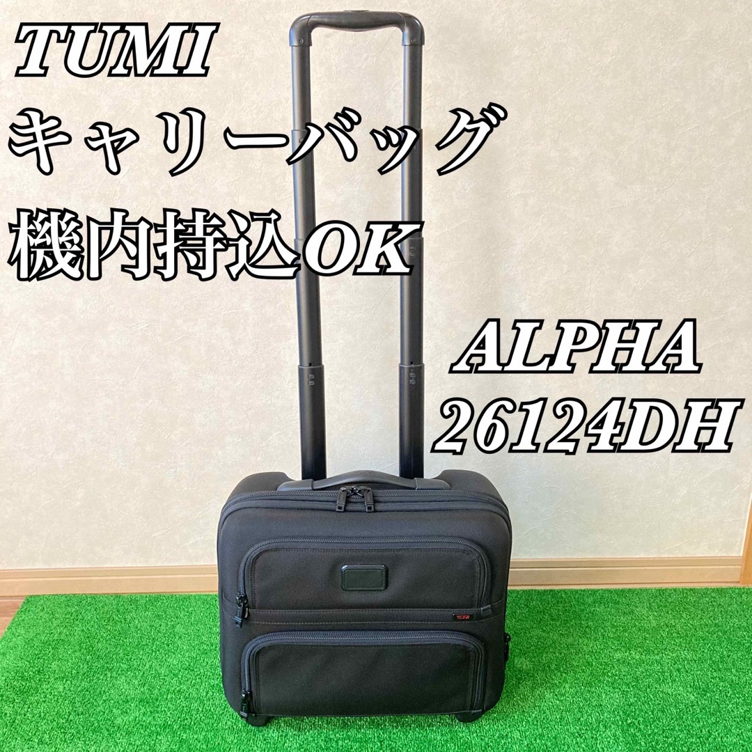 TUMI トゥミ キャリーバッグ 26124DH | フリマアプリ ラクマ