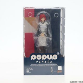 グッドスマイルカンパニー(GOOD SMILE COMPANY)のPOP UP PARADE(ポップアップパレード) 琥珀(こはく) 月姫 -A piece of blue glass moon- 完成品 フィギュア グッドスマイルカンパニー(ゲームキャラクター)