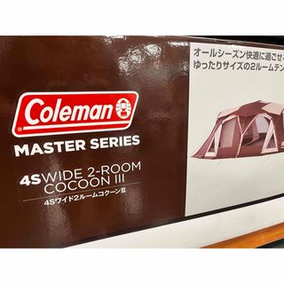 コールマン(Coleman)の【新品送料込み】コールマン　4Ｓワイド2ルームコクーン3(テント/タープ)