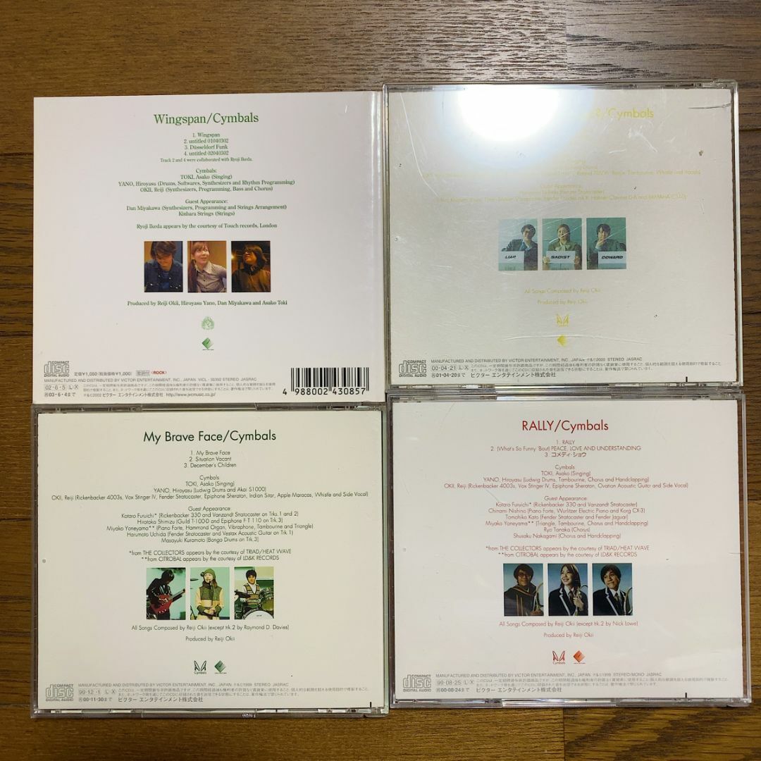 シンバルズ シングルCDの通販 by パン's shop｜ラクマ