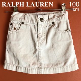 Ralph Lauren - 【130cm】ラルフローレン 刺繍 スカートの通販 by