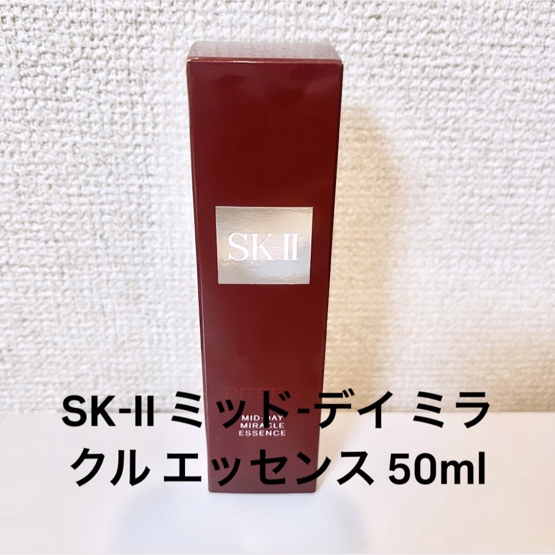 SK-II ミッド-デイ ミラクル エッセンス 50ml単品