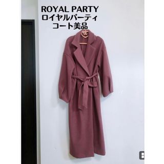 ロイヤルパーティー(ROYAL PARTY)のROYAL PARTY ロイヤルパーティ　くすみピンクの大人可愛いロングコート(ロングコート)