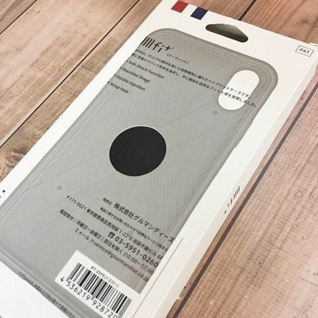 イエロー IIIIfi+ iPhoneXR スマホケース IFT29YW スマホ/家電/カメラのスマホアクセサリー(iPhoneケース)の商品写真