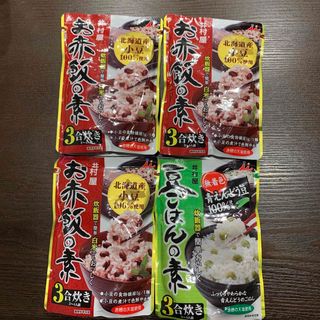 イムラヤ(井村屋)の井村屋　お赤飯の素3袋・豆ご飯の素1袋(レトルト食品)