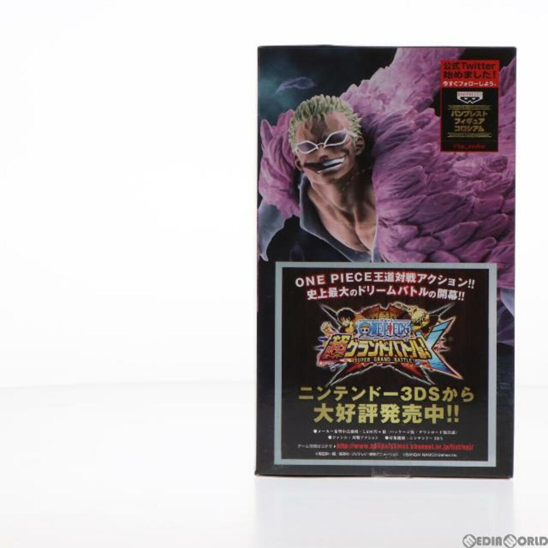 ドンキホーテ・ドフラミンゴ ワンピース SCultures BIG 造形王SPECIAL DONQUIXOTE DOFLAMINGO ONE PIECE フィギュア プライズ(49271) バンプレスト