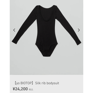 エディットフォールル(EDIT.FOR LULU)の【yo BIOTOP】黒Silk rib bodysuit(カットソー(長袖/七分))