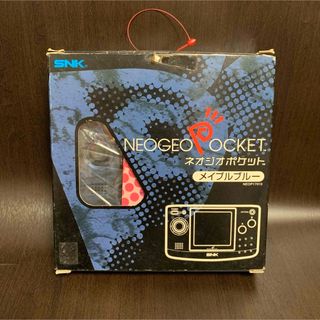 《未使用品》《送料無料》⭐︎ネオジオポケット メイプルブルー ♪⭐︎(携帯用ゲーム機本体)
