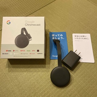 グーグル(Google)のnamiko様専用　Chromecast 第3世代 2018/チャコール(その他)