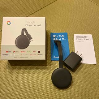 グーグル(Google)のnamiko様専用　Chromecast 第3世代 2018/チャコール(その他)