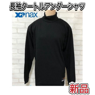 Xanax - xanax ザナックス 野球 長袖タートルネックアンダーシャツ Lサイズ
