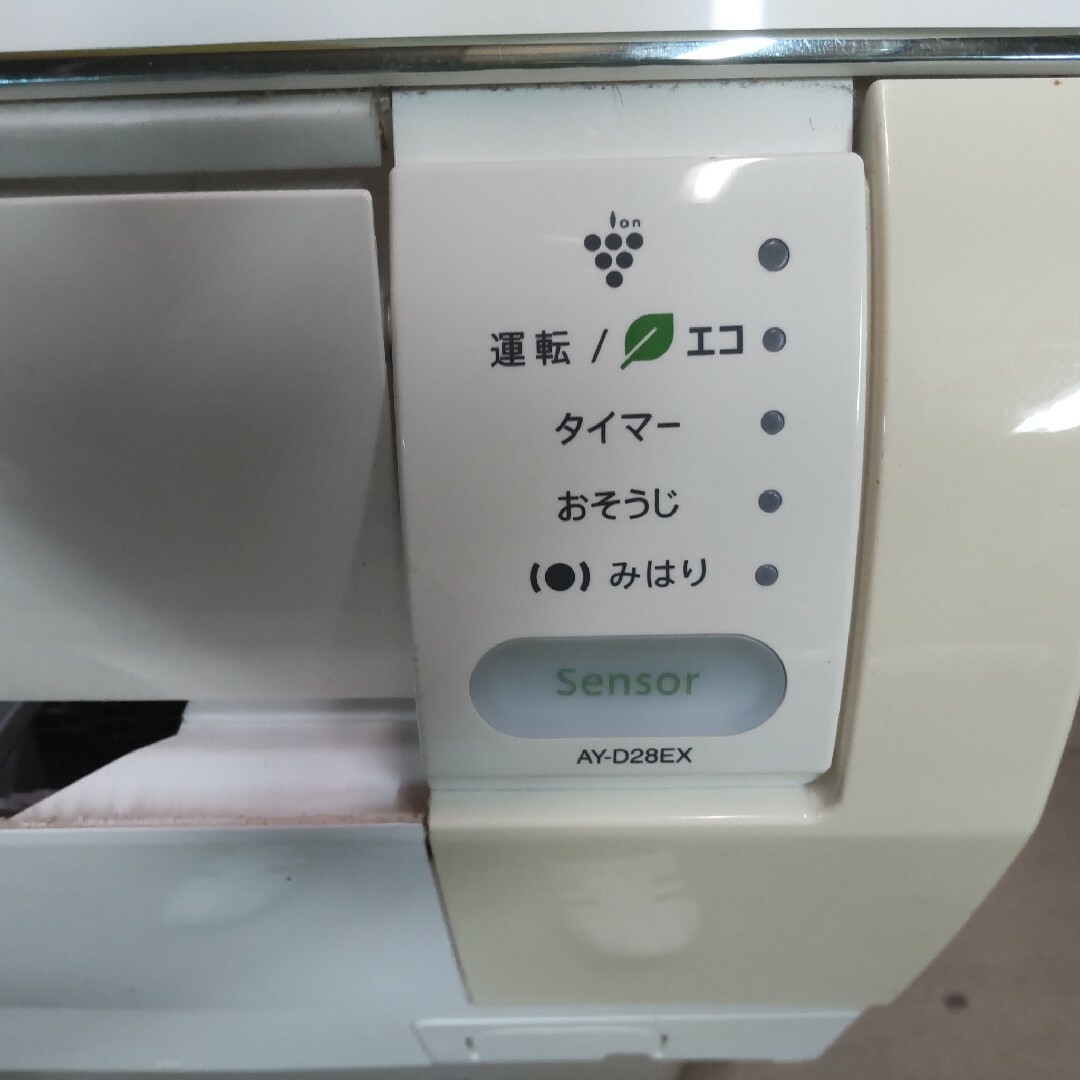 SHARP - シャープ高濃度プラズマクラスター25000取付工事込み外し廃棄