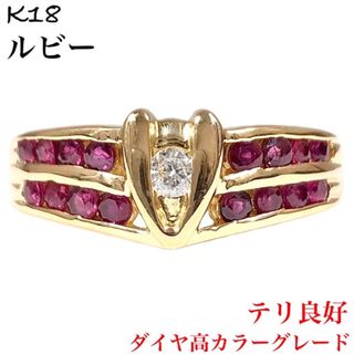 高級 ルビー 0.62ct ダイヤモンド K18 ダイヤ リング 指輪 一粒(リング(指輪))