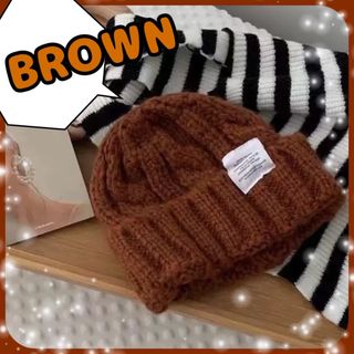 【 BROWN 】 ニット帽 帽子 ニットワッチ 冬小物 新品 ストリート(ニット帽/ビーニー)